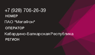 9287062639